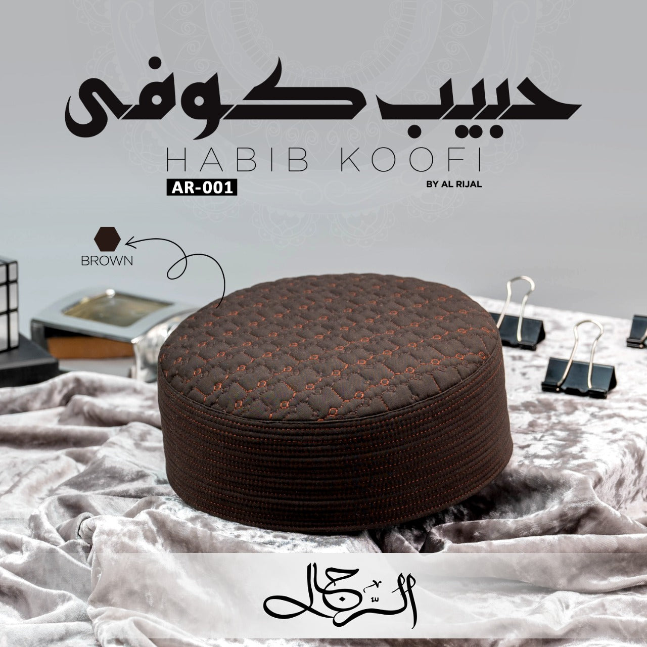 Habib Koofi By Al-Rijal (AR:001)